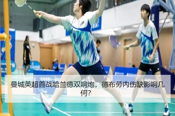man-cheng-ying-chao-shou-zhan-ha-lan-de-shuang-xiang-pao-de-bu-lao-nei-shang-que-ying-xiang-ji-he-3-585.jpg
