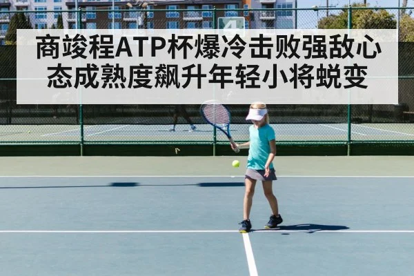 junior tennis player practicing